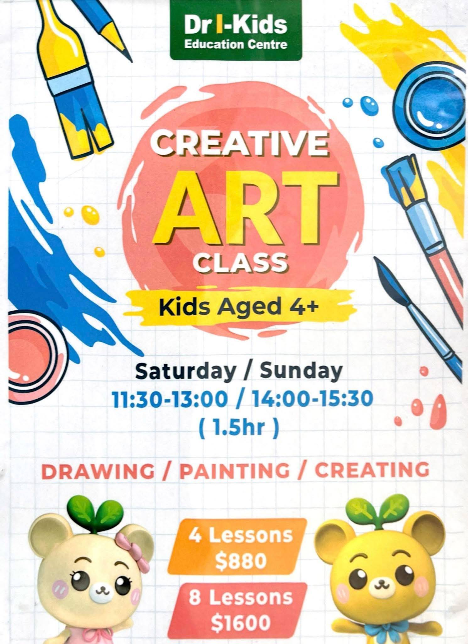 Dr I-Kids 教育中心的彩色傳單，宣傳專為 4 歲以上兒童開設的創意美術班，內容包括上課時間、價格和卡通吉祥物。活動包括素描、繪畫和創作。.