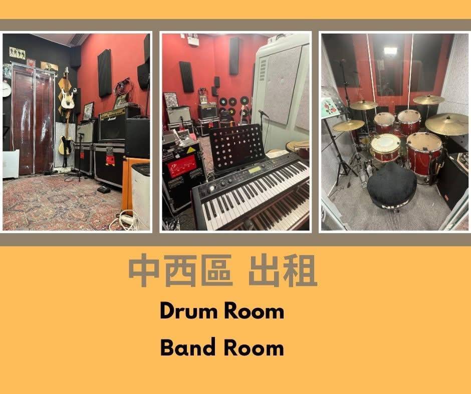 三張照片顯示音樂工作室內的樂器和設備，包括吉他、擴音器、鍵盤和架子鼓。下方的文字以中英文寫著「Drum Room, Band Room」。.