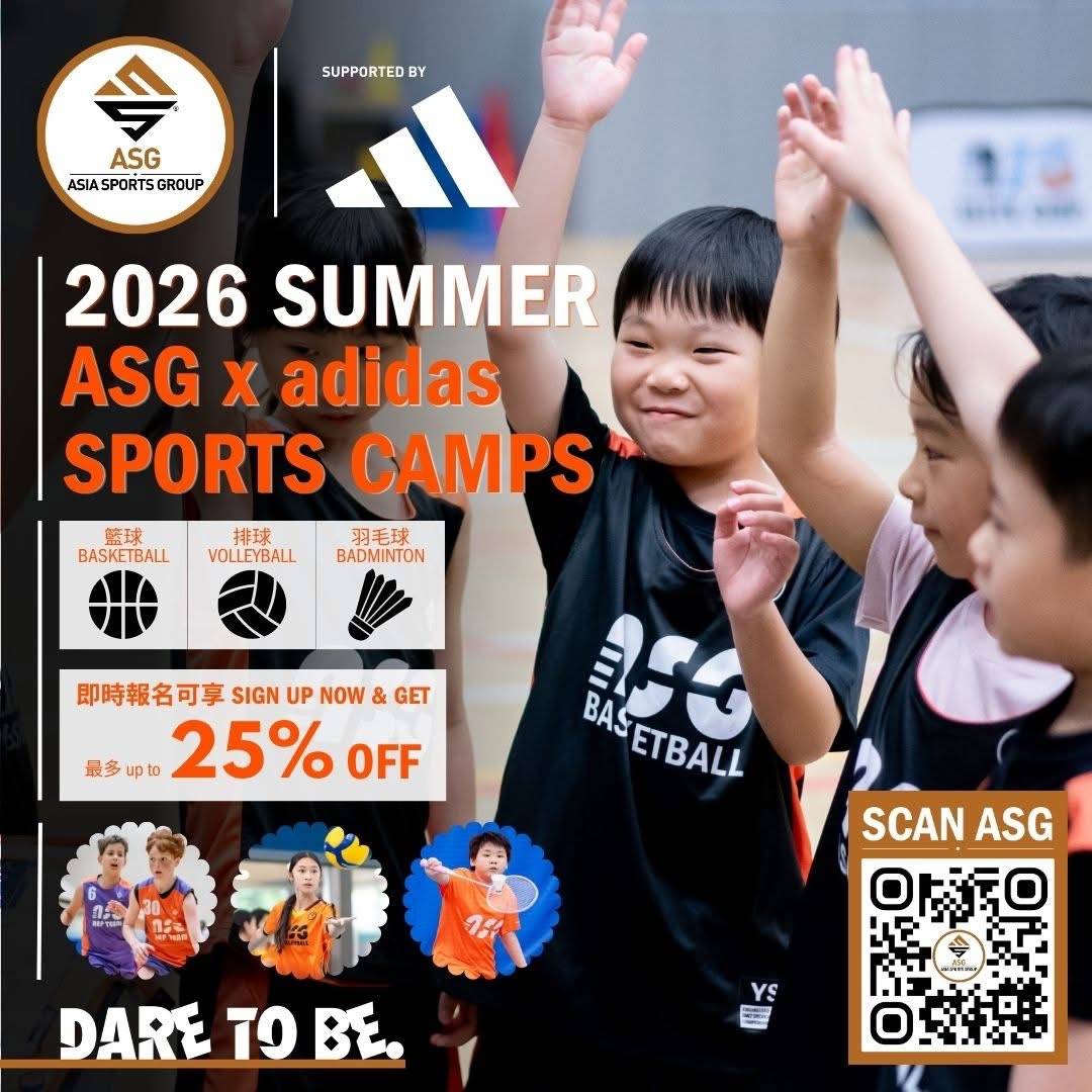 穿著運動服的兒童在室內打籃球，宣傳 2026 ASG x adidas 籃球、排球和羽毛球夏令營，並提供二維碼和折扣優惠。.