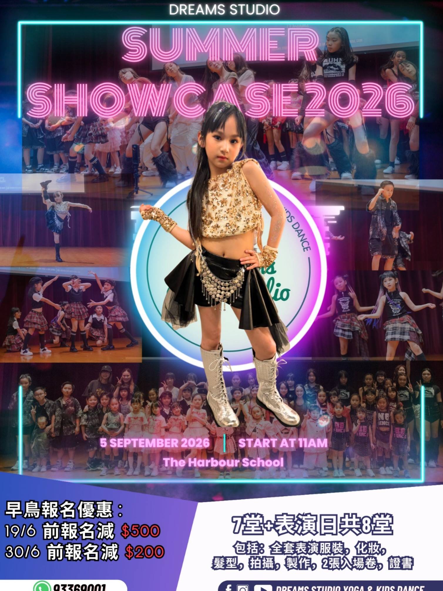 一位穿著舞蹈服裝的小女孩自信地在台上擺姿勢，她身後一大群兒童在 "Summer Showcase 2026 "活動詳細資訊和註冊資訊下擺姿勢。.